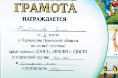 20131005-large