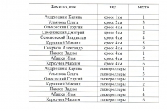 20131020_l-large